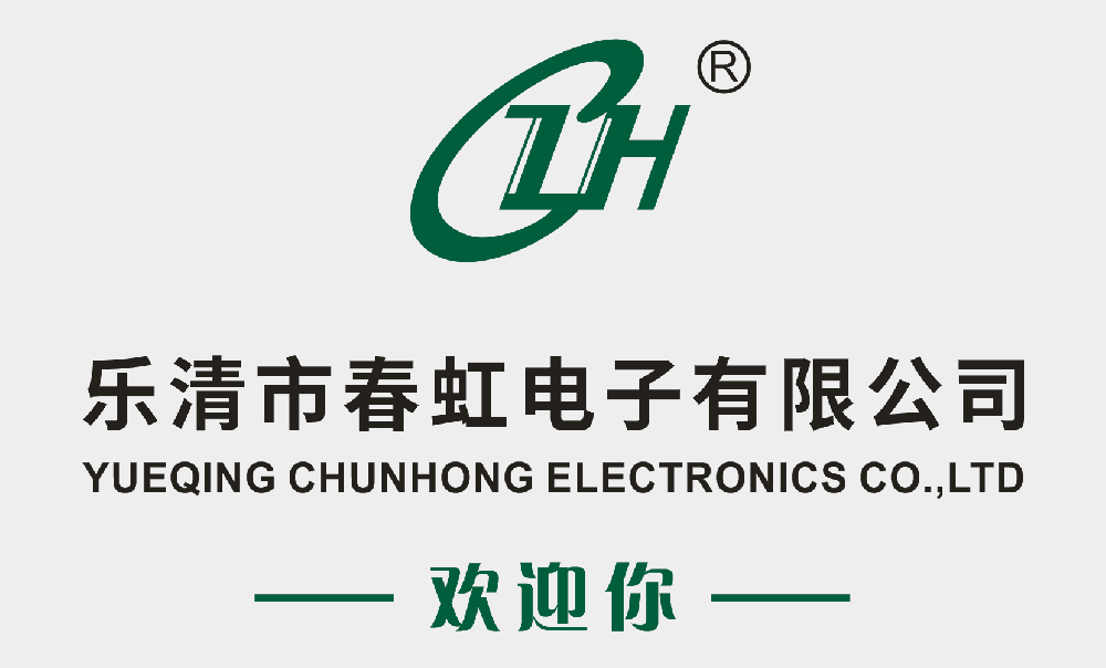 春虹電子網站全新改版